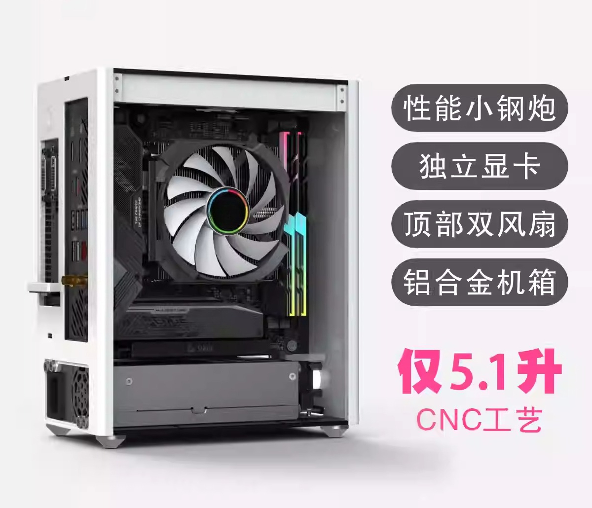A4 Size Mini‑ITX Computer Chas - Sff Mini Itx Cnc Aluminum Chassis 评论和价格