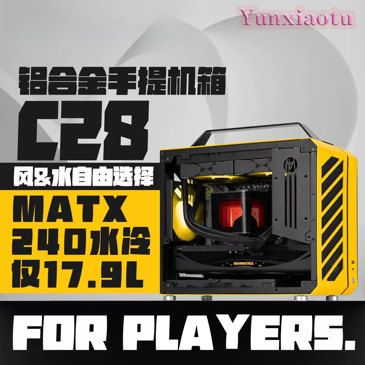 Portable Full Tower PC Case C2 - Mechanic Master C28 Matx Portable Pc Case 评论和价格
